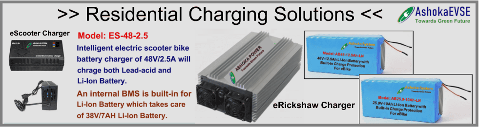 eRickshaw-eScooter Charger by evseashoka.com